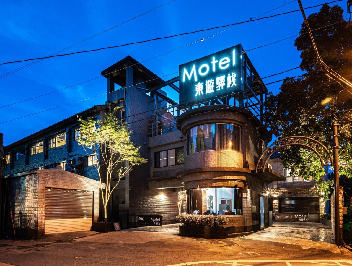 東旅驛棧 Motel Jiaoxi Eksteriør billede